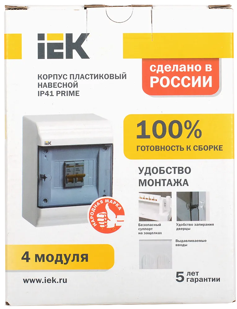 PRIME Корпус пластиковый ЩРН-П-4 модуля навесной белый IP41 IEK - Фото 3