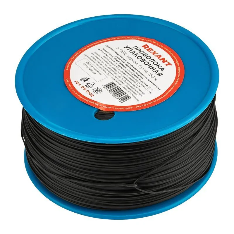 Проволока упаковочная в ПВХ REXANT, черная, бухта 250 м 09-0102