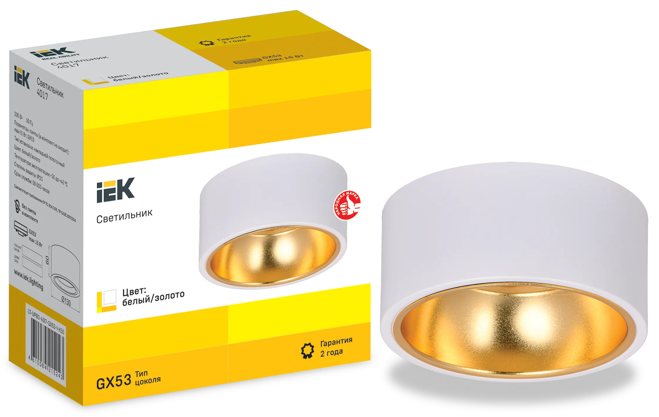 LIGHTING Светильник 4017 накладной потолочный под лампу GX53 белый/золото IEK - Фото 2