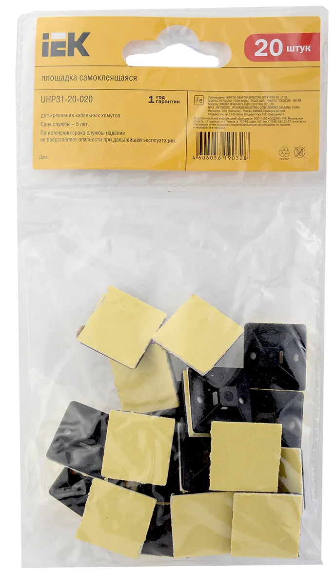 Площадка самоклеящаяся 20х20 черная под хомуты (20шт) IEK - Фото 3