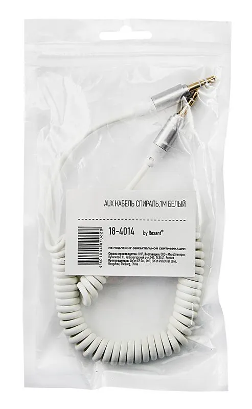 Аудиокабель AUX 3,5мм, 1м белый, шнур спираль REXANT - Фото 2