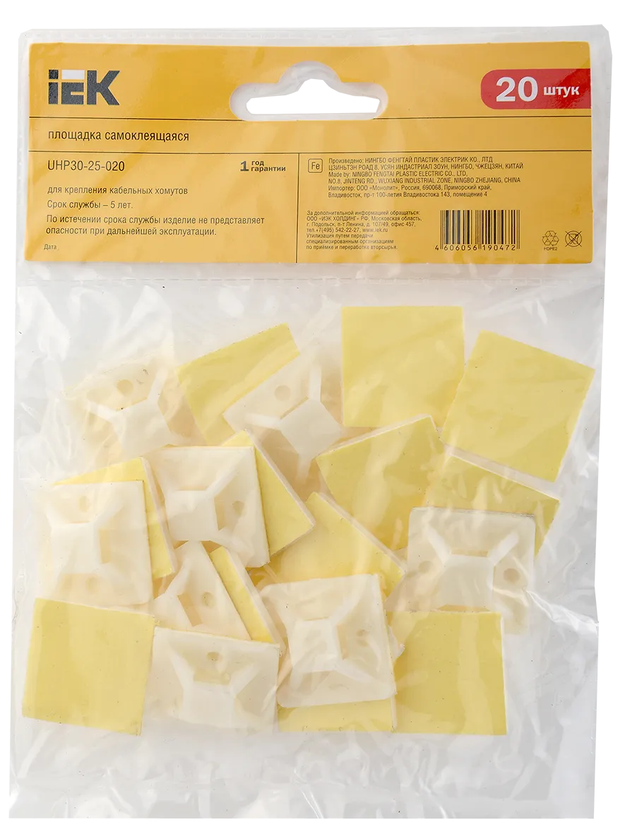 Площадка самоклеящаяся 25х25 белая под хомуты (20шт) IEK - Фото 3