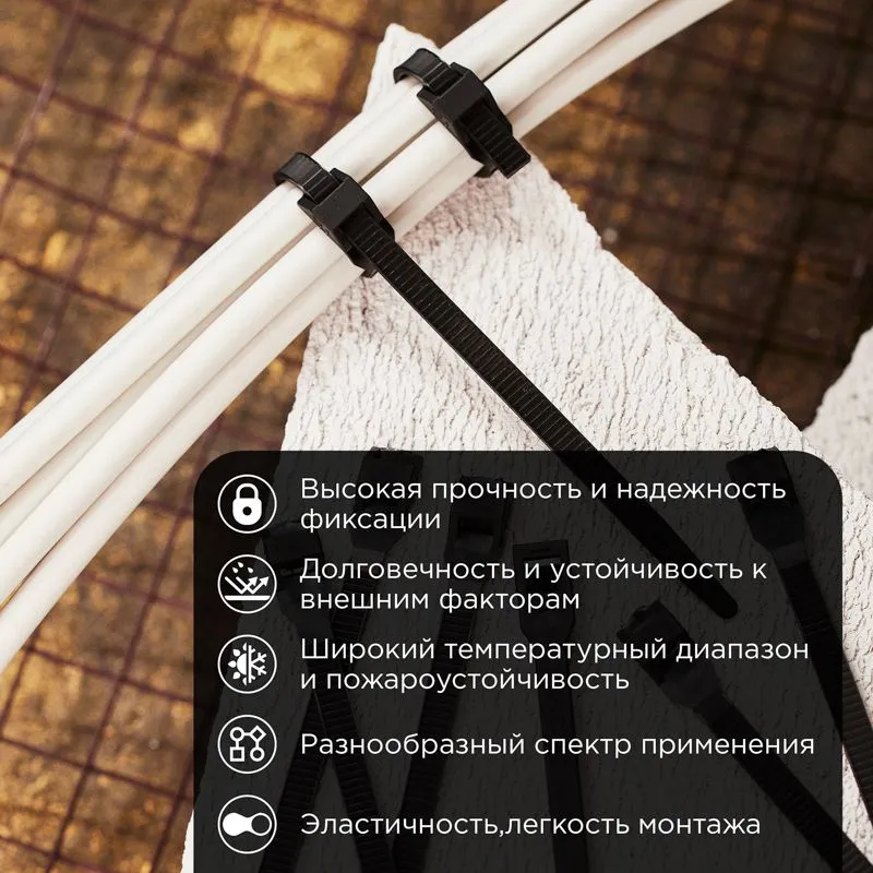 Стяжка нейлоновая для СИП с горизонтальным замком 180x6,0мм, черная (100 шт/уп) REXANT - Фото 2