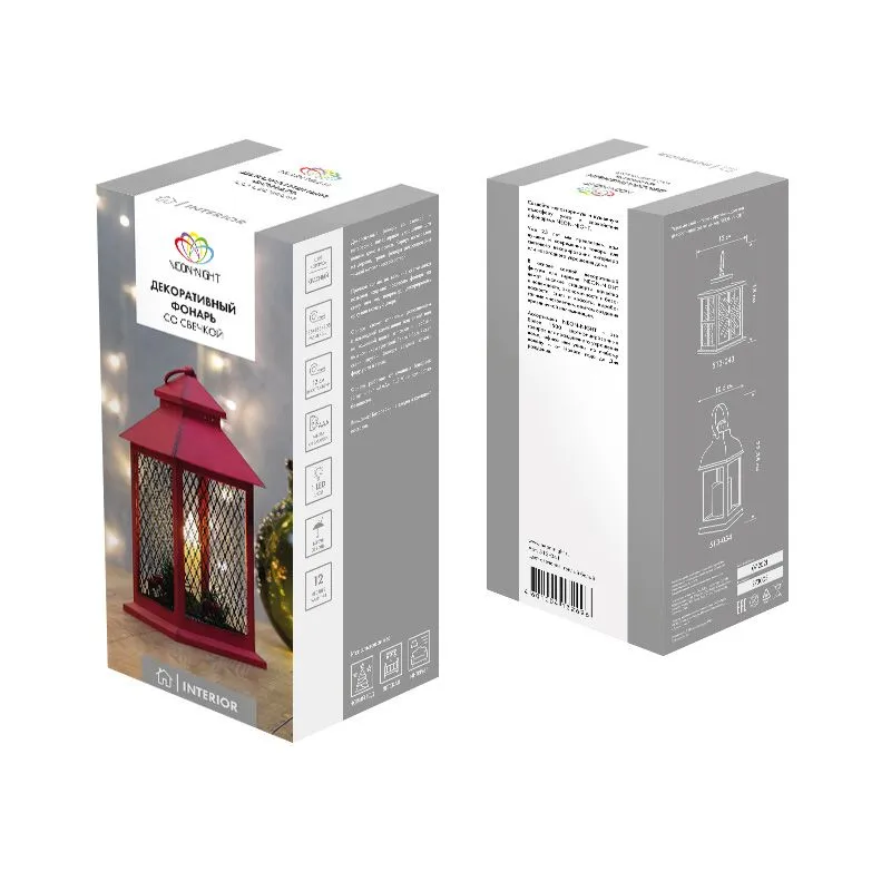 Декоративный фонарь со свечкой, красный корпус, размер 13,5х13,5х30,5 см, цвет ТЕПЛЫЙ БЕЛЫЙ - Фото 4
