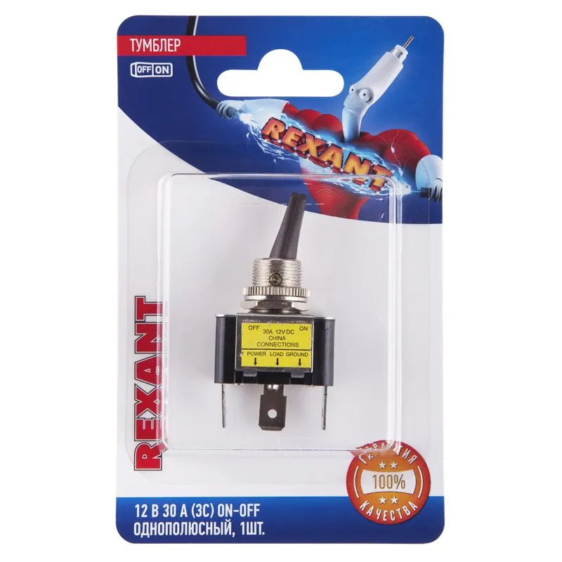 Тумблер 12V 30А (3c) ON-OFF однополюсный  с красной LED подсветкой  (ASW-07D-2)  REXANT (в упак. 1шт.)