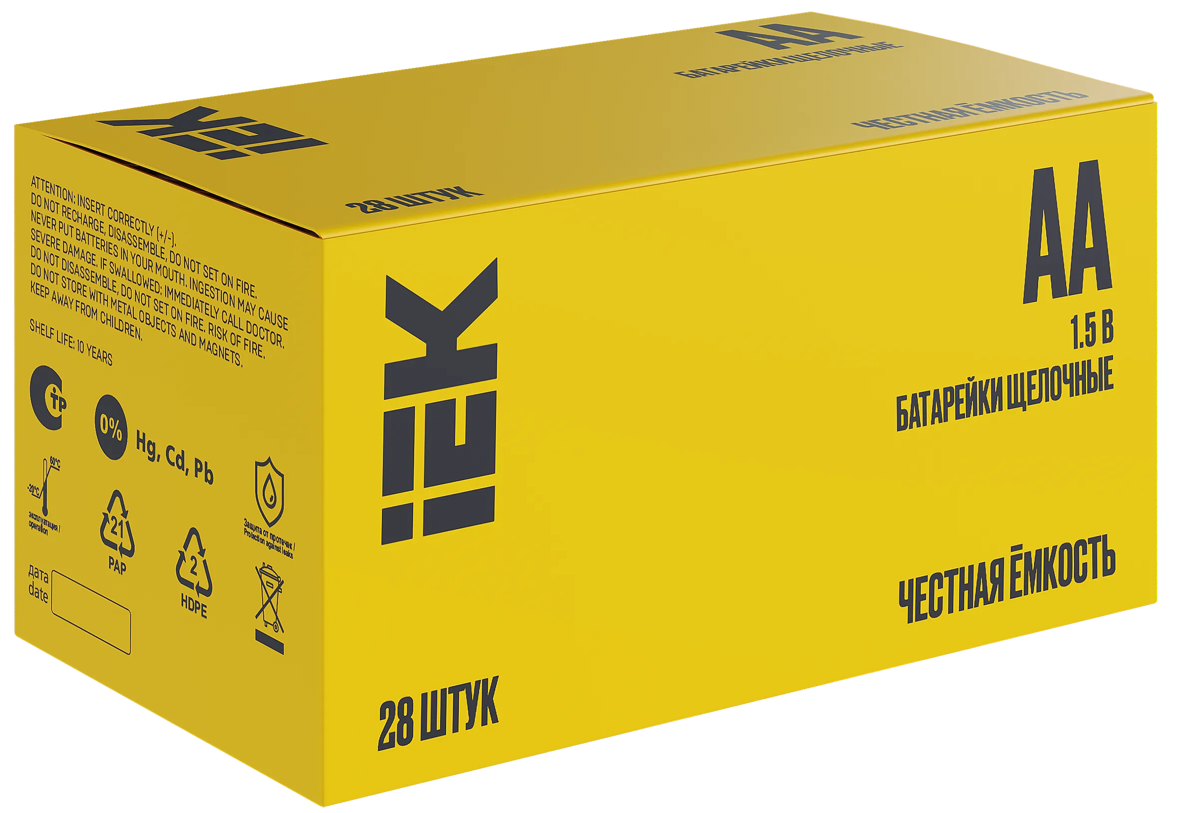 Батарейка щелочная Alkaline LR06/AA (28/бокс) IEK