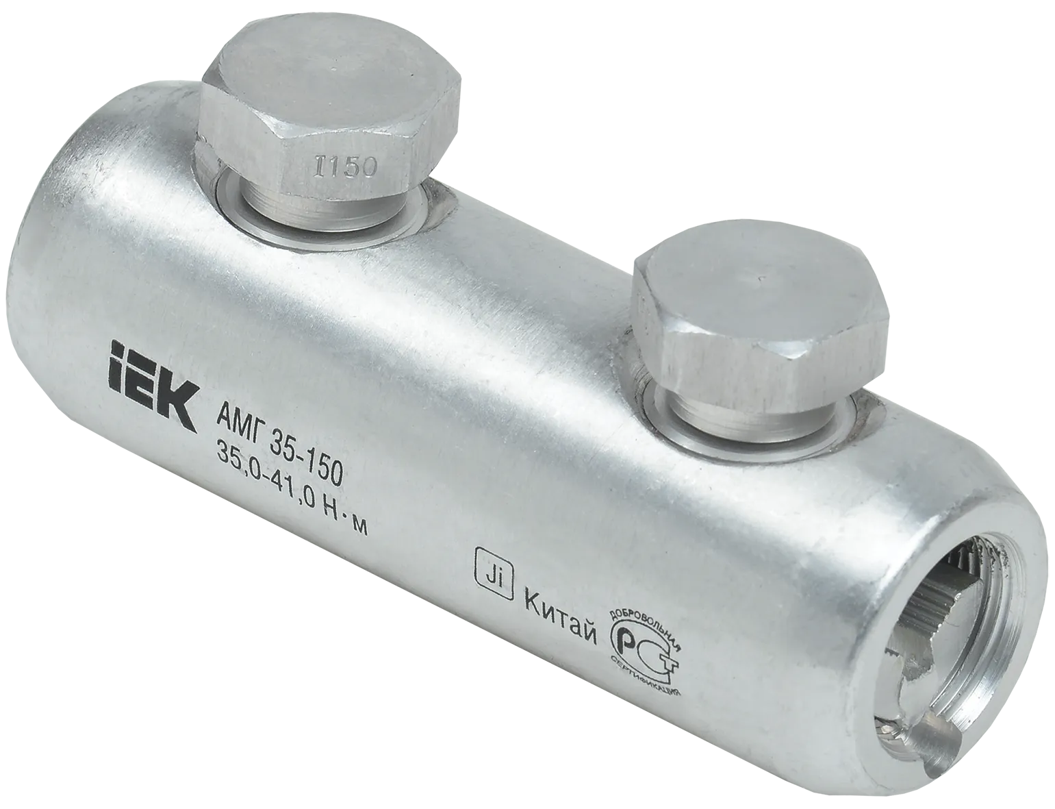 Алюминиевая механическая гильза со срывными болтами АМГ 35-150 IEK