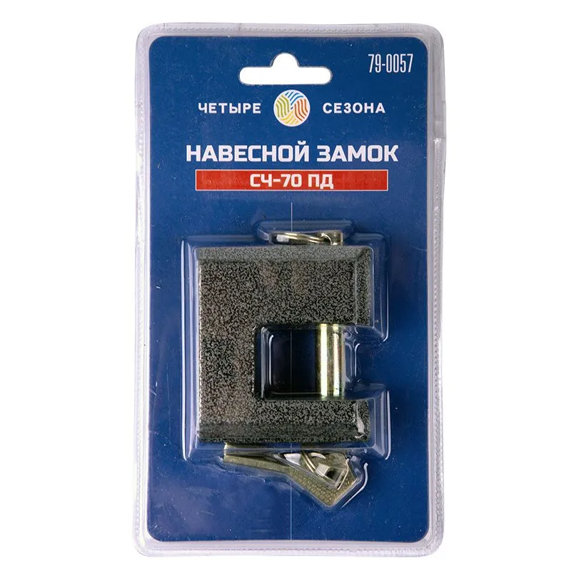 Замок навесной СЧ-70 ПД ЧЕТЫРЕ СЕЗОНА - Фото 5