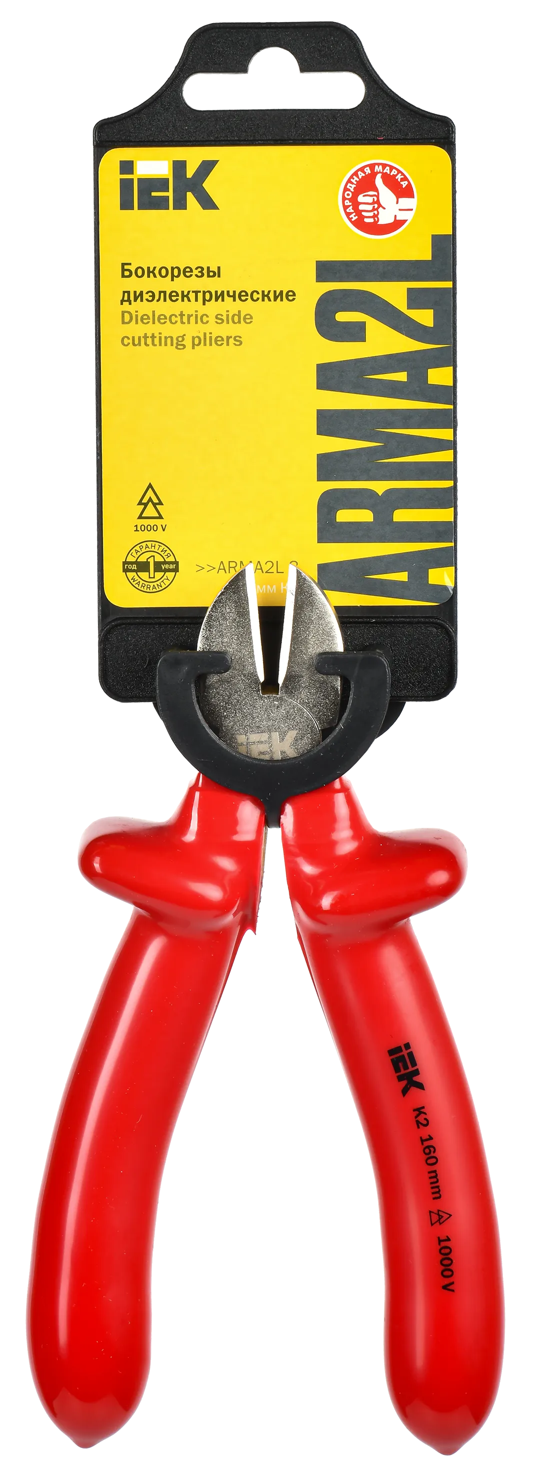 ARMA2L 3 Бокорезы диэлектрические 160мм K2 IEK - Фото 2