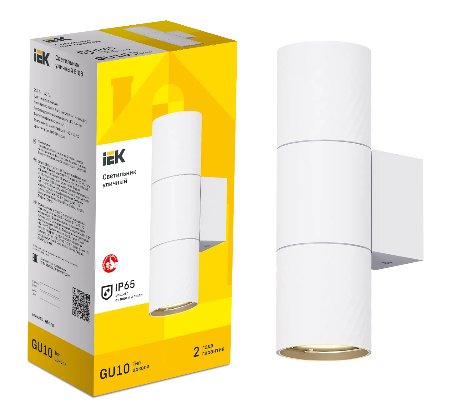 LIGHTING Светильник уличный 5108 настенный под лампу 2хGU10 IP65 белый IEK - Фото 2