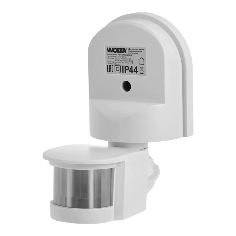 Датчик движения WOLTA WSEN-01-PIR инфракрасный WSEN-01-PIR