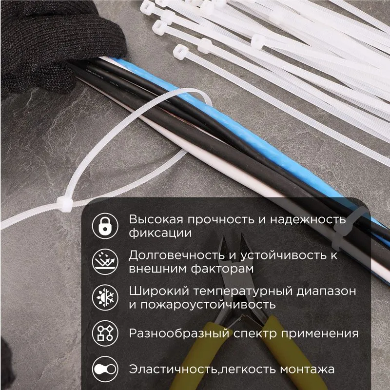 Стяжка нейлоновая с тройным замком 200x3,6мм, белая (100 шт/уп) REXANT - Фото 2