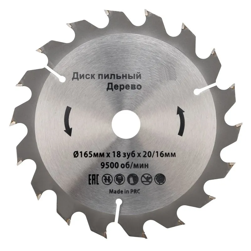 Диск пильный 165 мм х 18 зуб х 20/16 мм Kranz