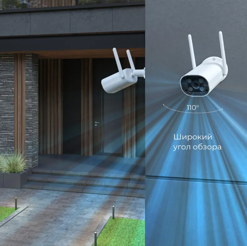 76500/01 Умная видеокамера белая IP65 - Фото 2