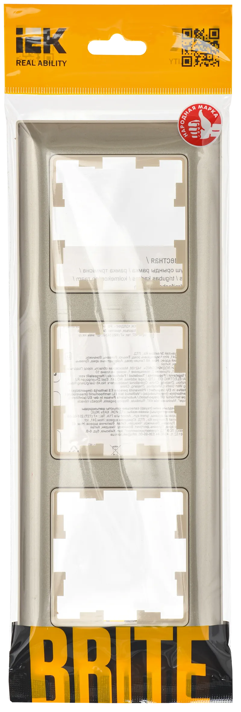 BRITE Рамка 3-местная РУ-3-Бр бежевый/шампань IEK - Фото 2