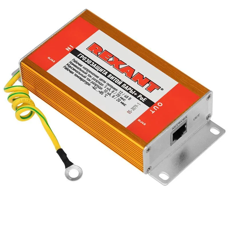 Грозозащита витой пары разъем RJ45 с PoE REXANT 05-3079-1