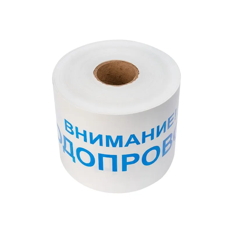 Лента сигнальная «Внимание! Водопровод» 200 мм х 250 м REXANT, цвет белый/синий - Фото 2