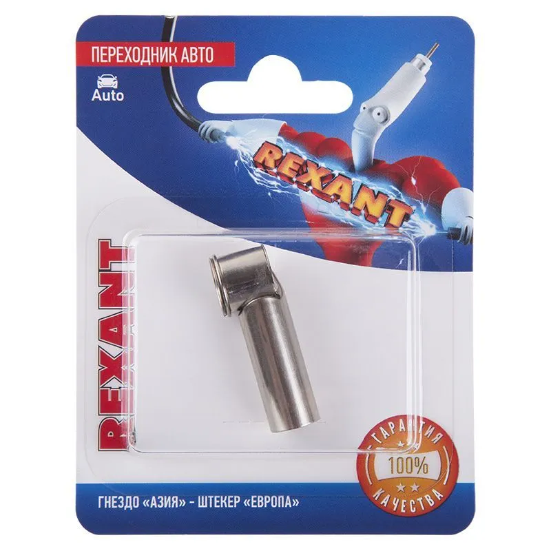 Переходник автоантенный, гнездо "Азия" –  штекер "Европа", 1 шт. REXANT 06-0124-A