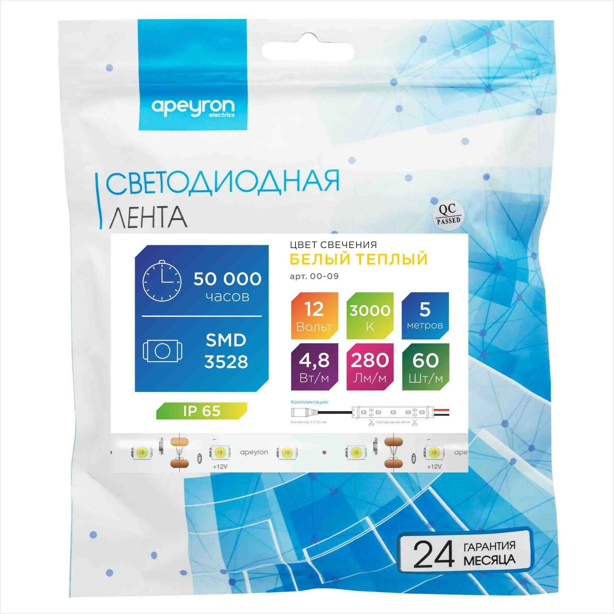 Лента светодиодная СТ smd3528 60д/м 12В 3000К IP65 5м Apeyron - Фото 9