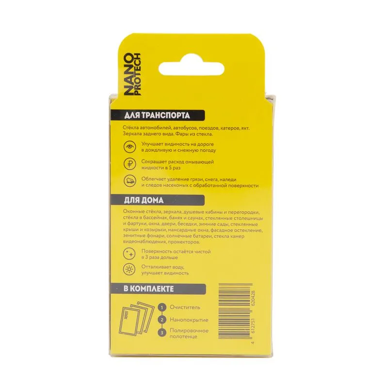 Супер Антидождь комплект салфеток для обработки автомобильного стекла NANOPROTECH - Фото 4