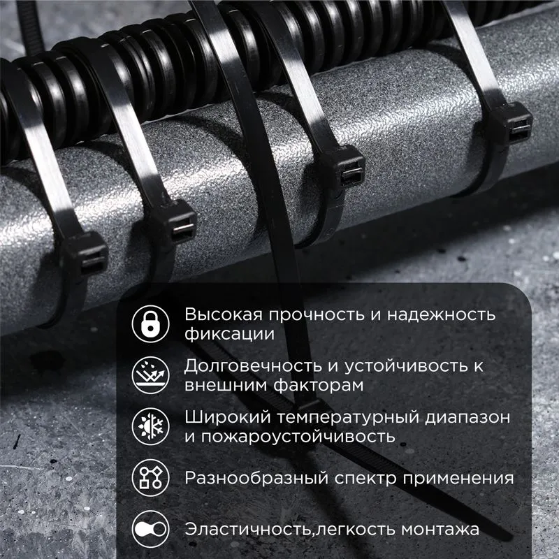 Стяжка кабельная нейлоновая 400x4,8мм, черная (100 шт/уп) REXANT - Фото 2