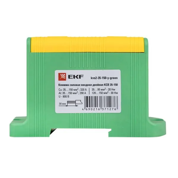 Клемма двойная КСВ 35-150 желто-зеленая EKF - Фото 4