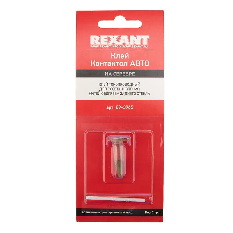 Клей электропроводный REXANT, «Контактол авто», 2 г