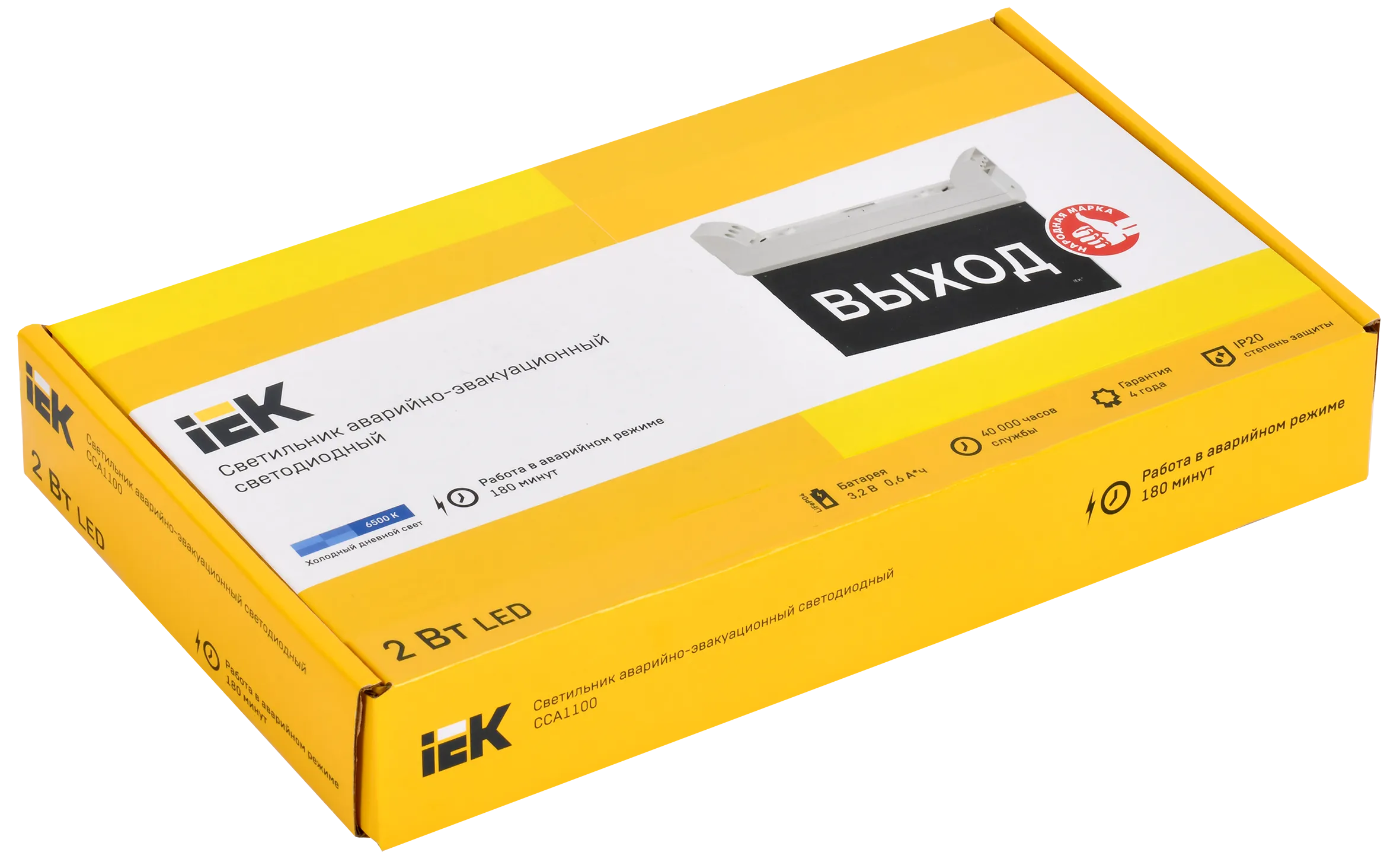 LIGHTING Светильник эвакуационный ССА1100 двусторонний сменный знак совместим с УДТУ 3ч 2Вт IP20 IEK - Фото 2