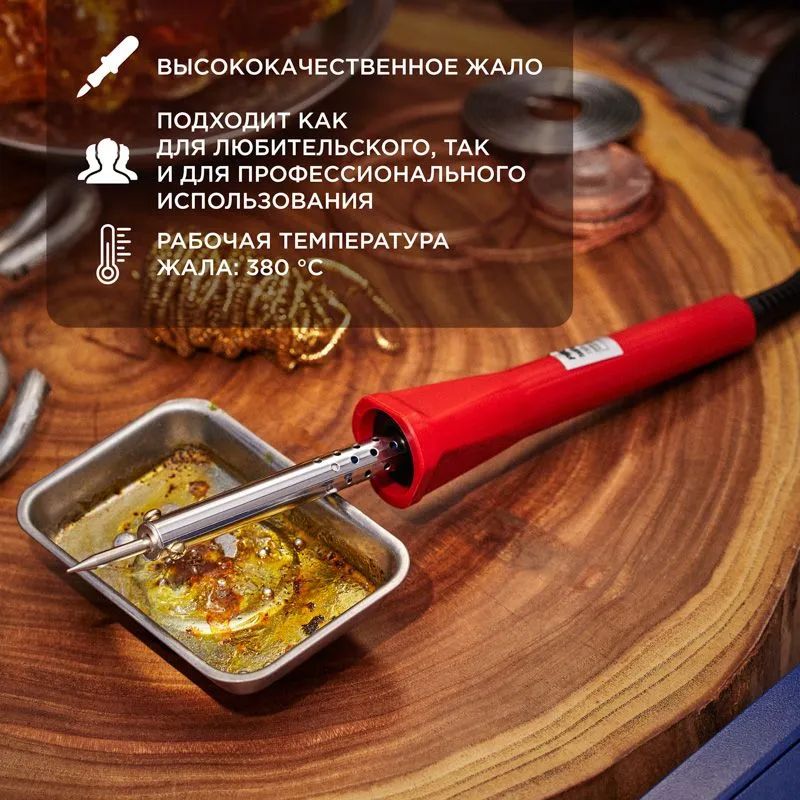 Паяльник долговечное жало, серия Classic, 25Вт, 230В, блистер PROconnect - Фото 2