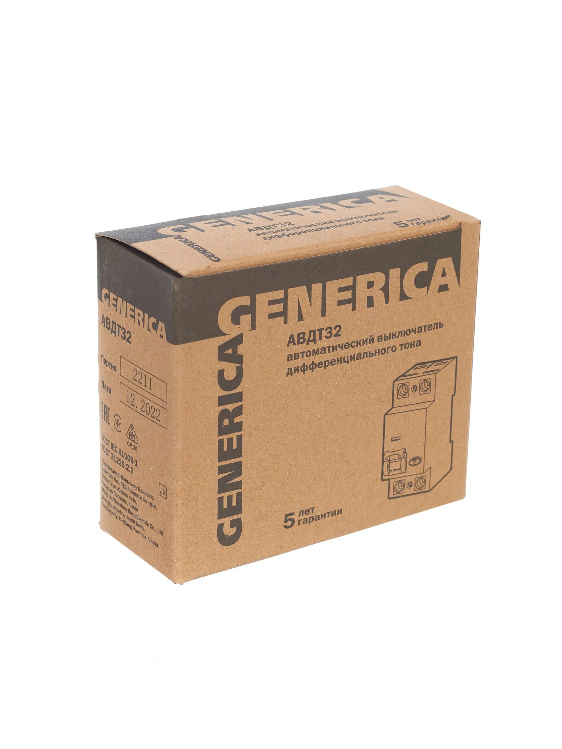Автоматический выключатель дифференциального тока АВДТ32 C16 GENERICA - Фото 4