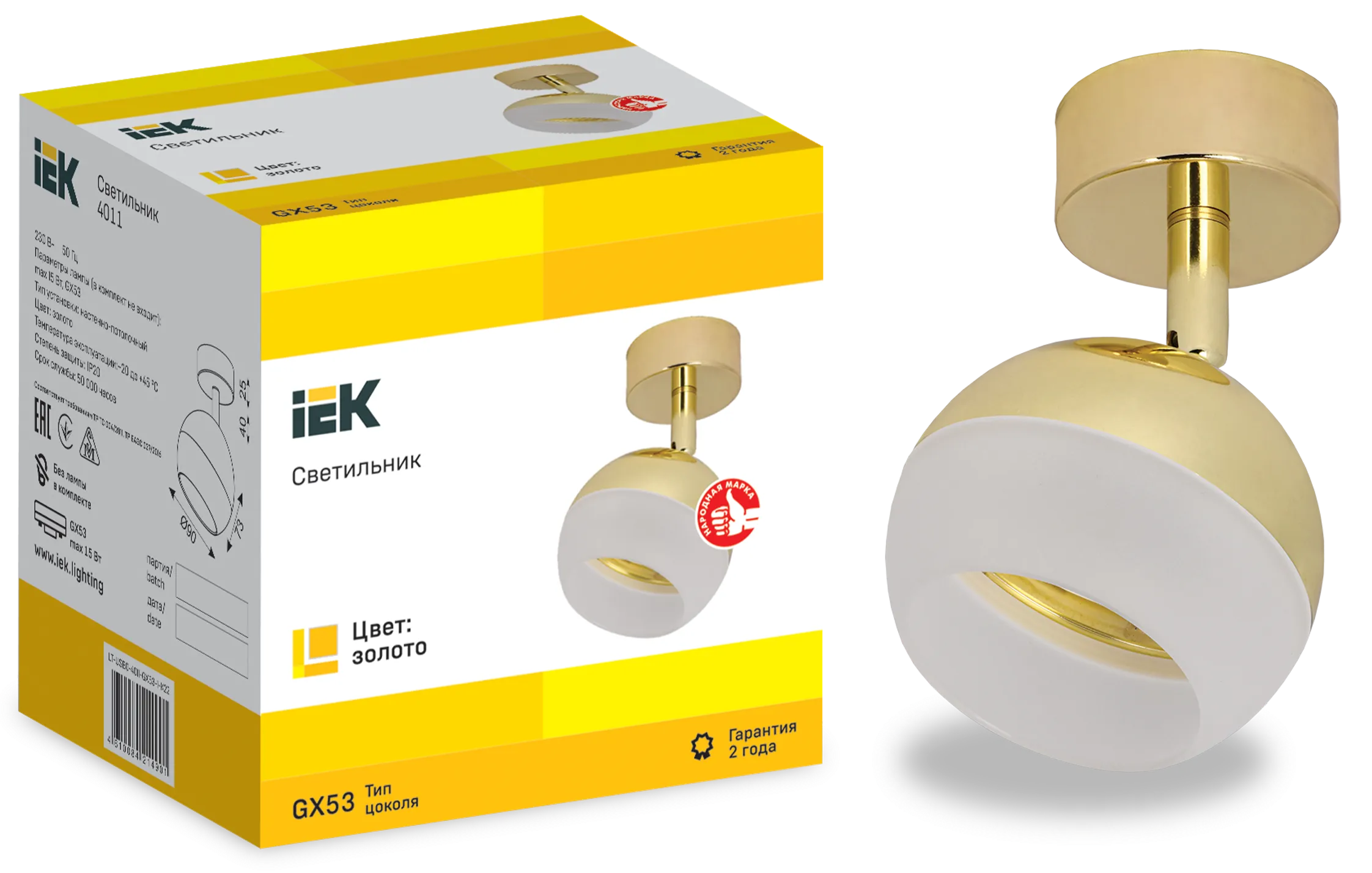LIGHTING Светильник 4011 накладной настено-потолочный под лампу GX53 золото IEK - Фото 2