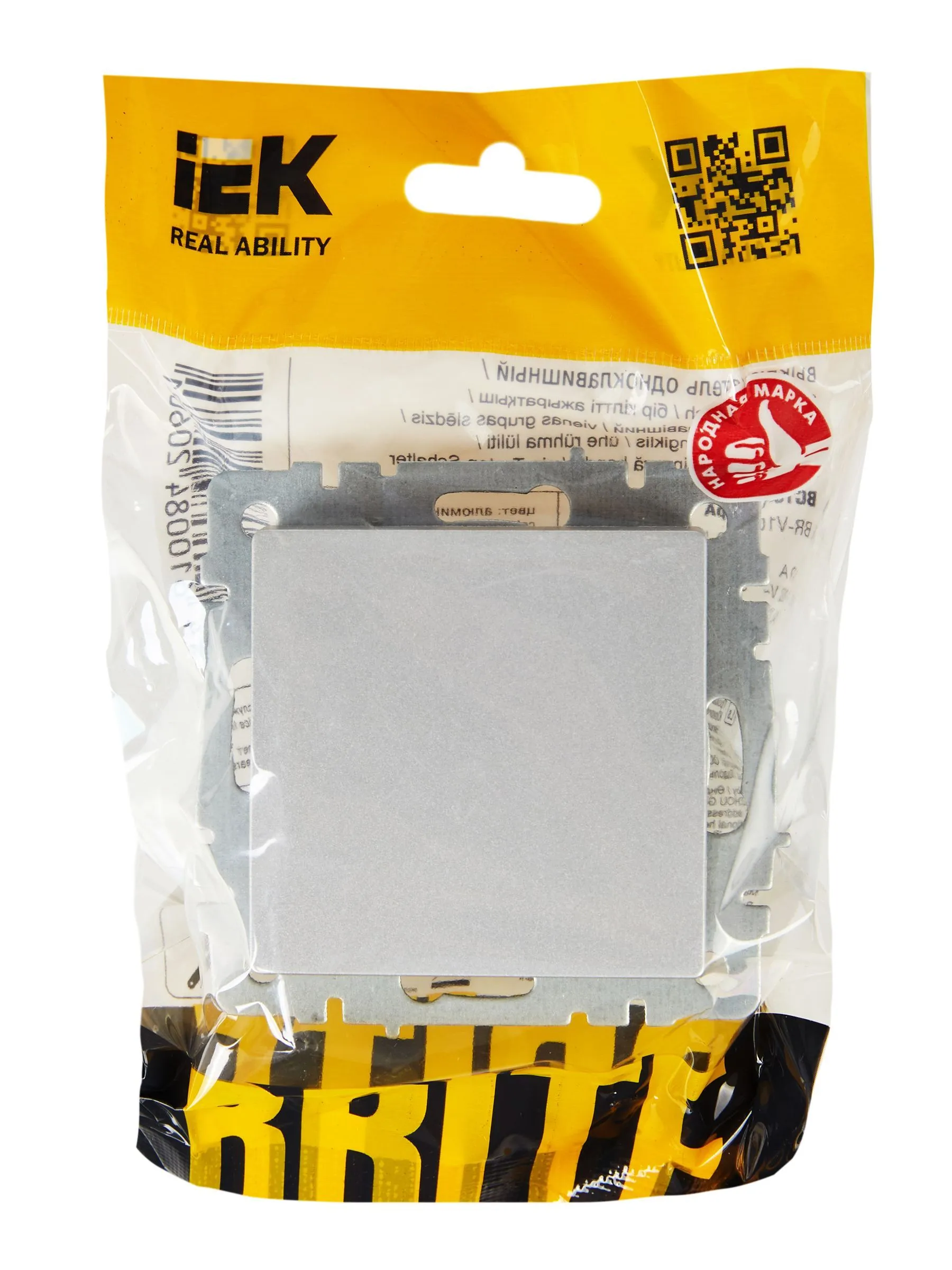 BRITE Выключатель 1-клавишный 10А ВС10-1-0-БрА алюминий IEK - Фото 3