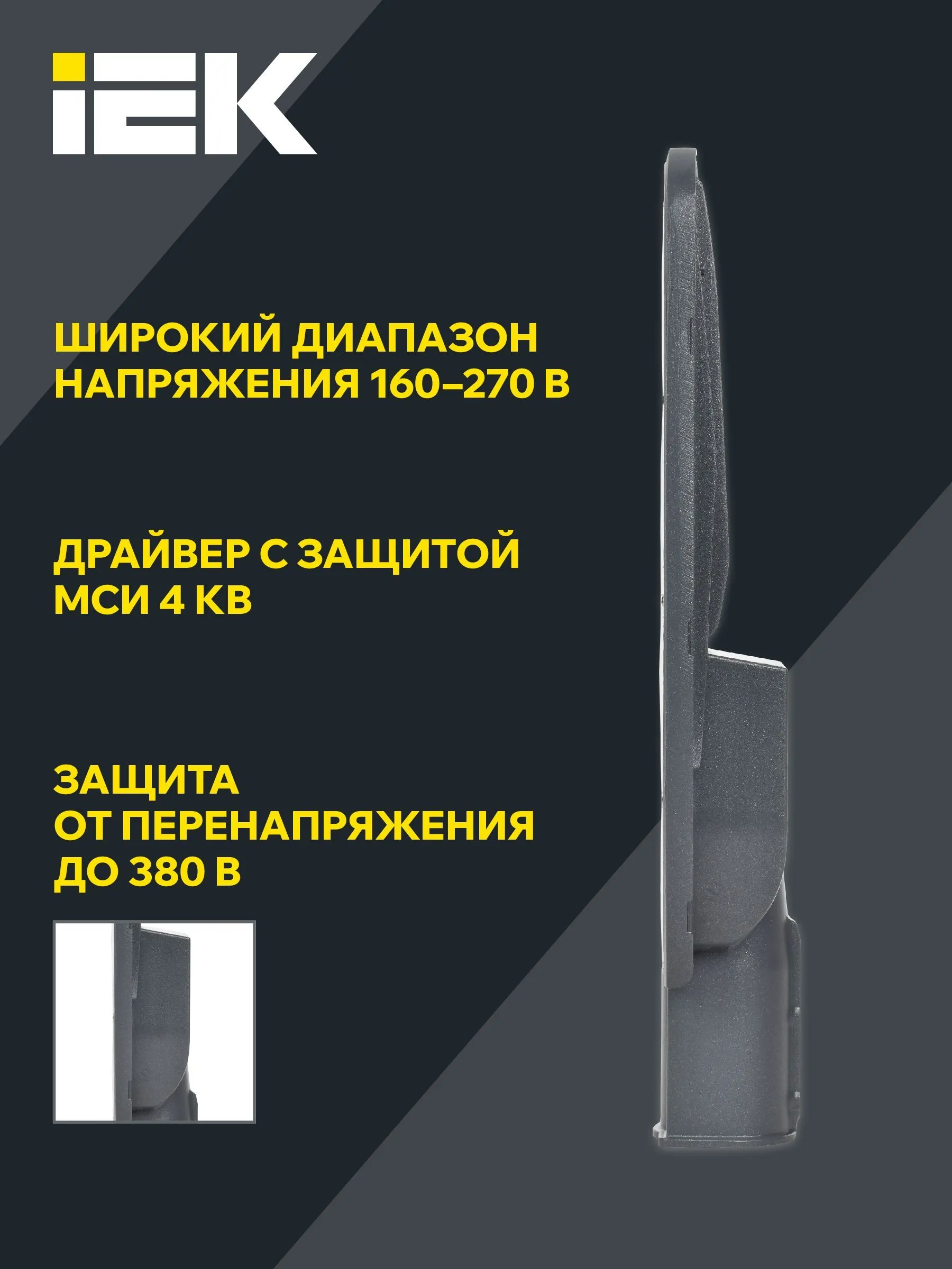 Светильник светодиодный консольный ДКУ 1004-200Ш 5000К IP65 серый IEK - Фото 6