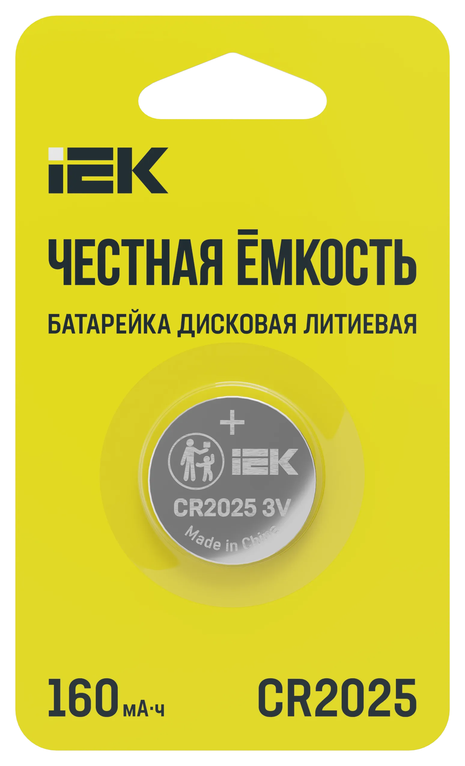 Батарейка дисковая литиевая CR2025 (1шт/блистер) IEK