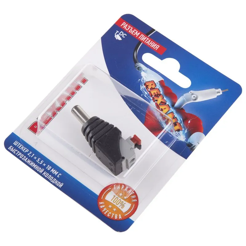 Разъем питание на кабель, штекер 2,1х5,5x10мм с быстрозажимной колодкой, (1шт), REXANT - Фото 2