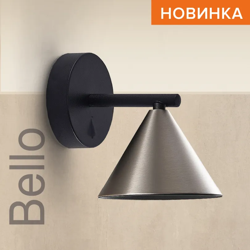 Накладной светильник WOLTA WSL-GU10/W08CH IP20 под лампу GU10 Чёрный/серый BELLO 140x135 1/12 WSL-GU10/W08CH