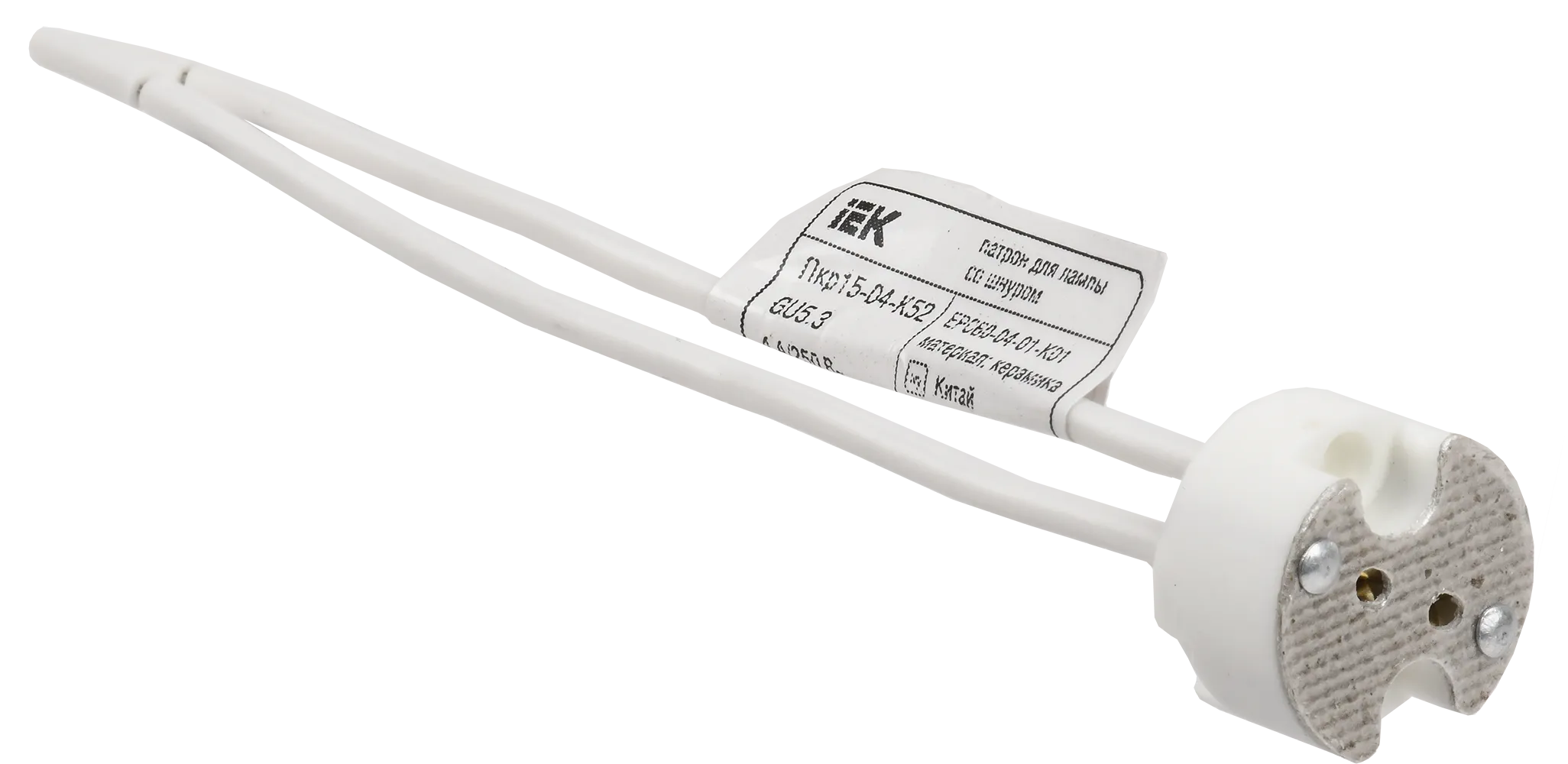 Патрон подвесной Пкр15-04-К52 GU5.3 со шнуром керамика IEK