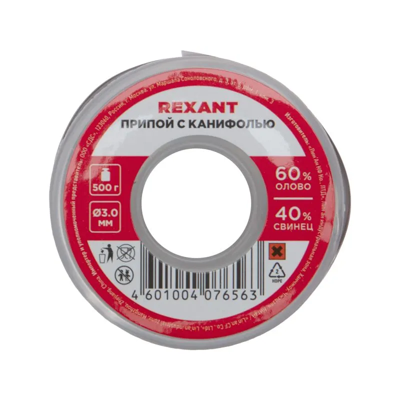 Припой с канифолью, 500г, Ø3мм, (олово 60%, свинец 40%), катушка REXANT - Фото 5