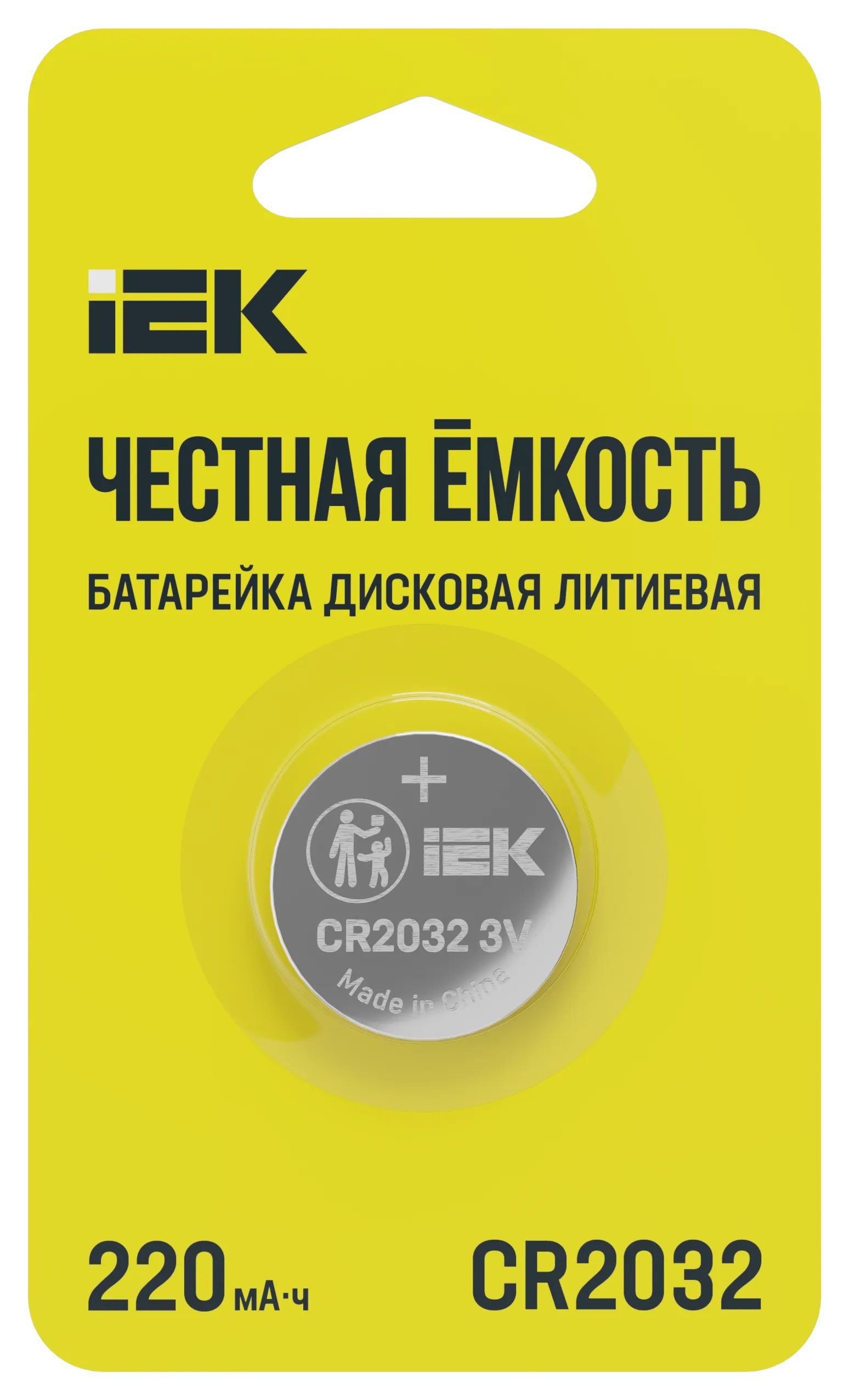 Батарейка дисковая литиевая CR2032 (1шт/блистер) IEK