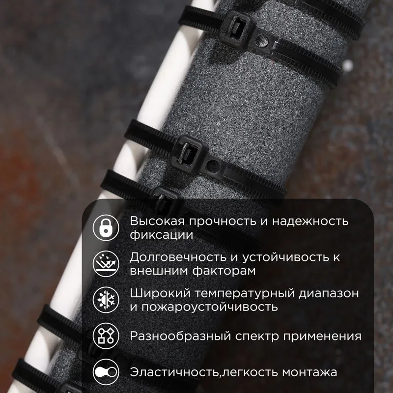 Стяжка нейлоновая с тройным замком 250x4,8мм, черная (100 шт/уп) REXANT - Фото 2
