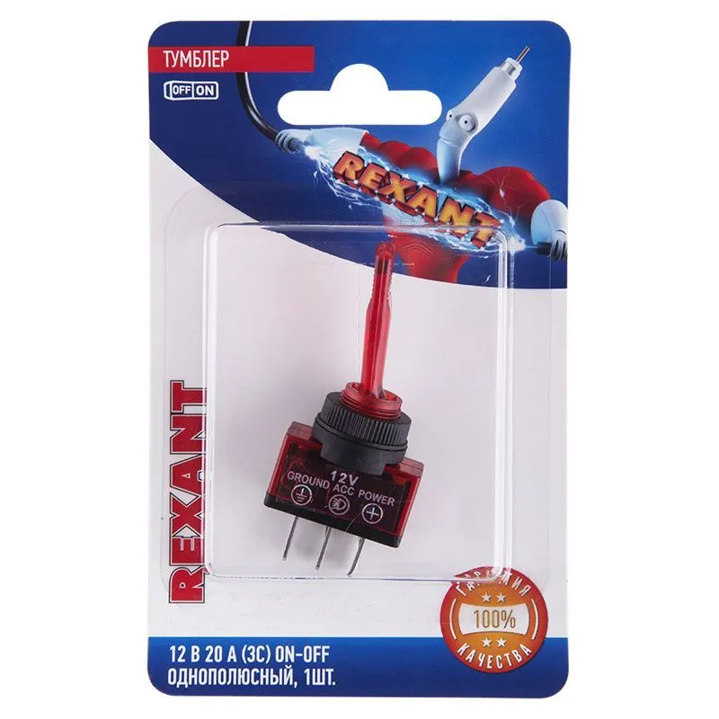 Тумблер 12V 20А (3c) ON-OFF однополюсный  с красной подсветкой  (ASW-13D)  REXANT (в упак. 1шт.) 06-0335-B