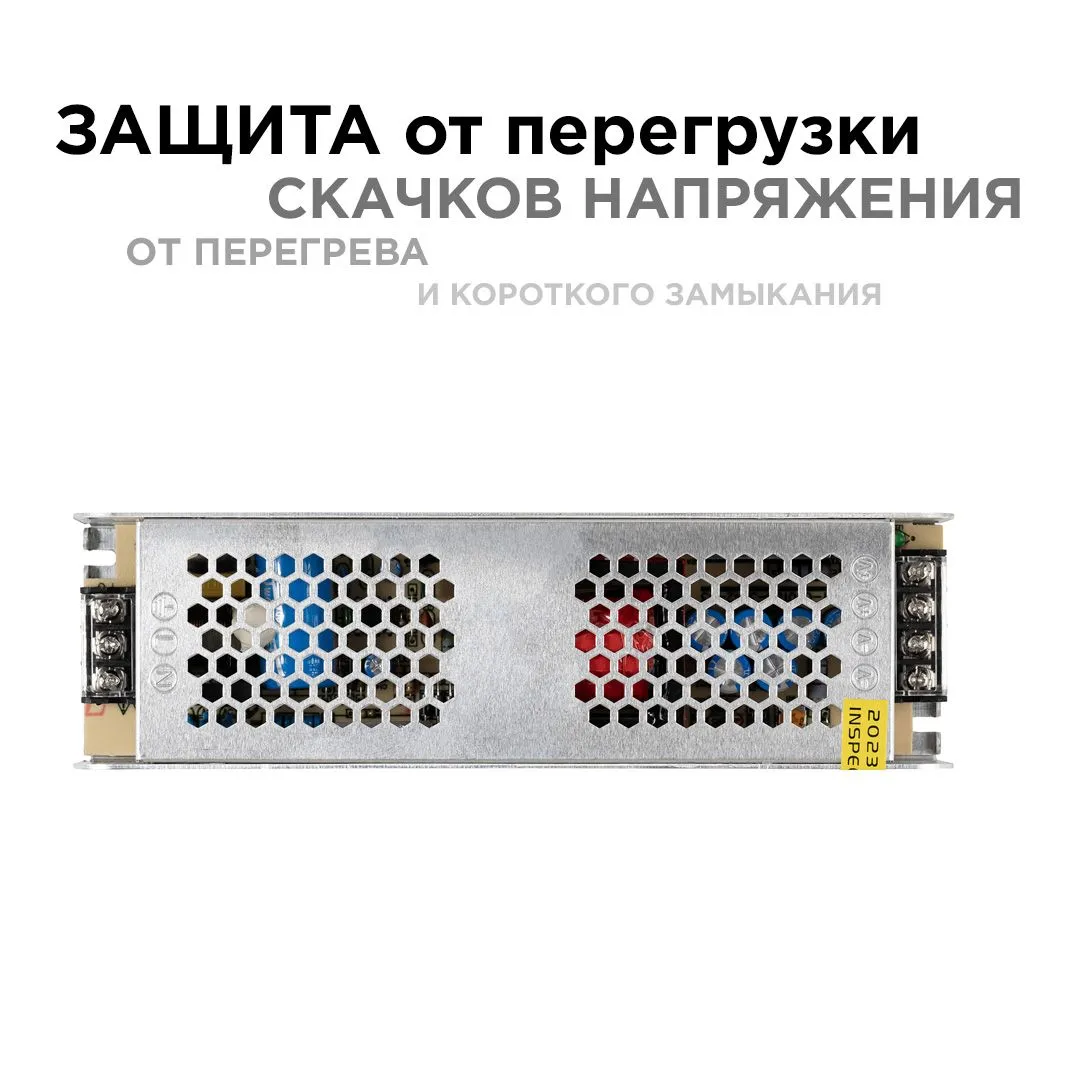 Блок питания 24В, (СТ), 150Вт, импульсный, IP20, 170-264В, 6,3А - Фото 4