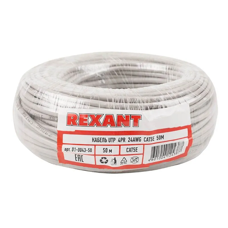 Кабель витая пара U/UTP, CAT 5e, PVC, 4PR, 24AWG, INDOOR, SOLID, серый, 50м, REXANT - Фото 2
