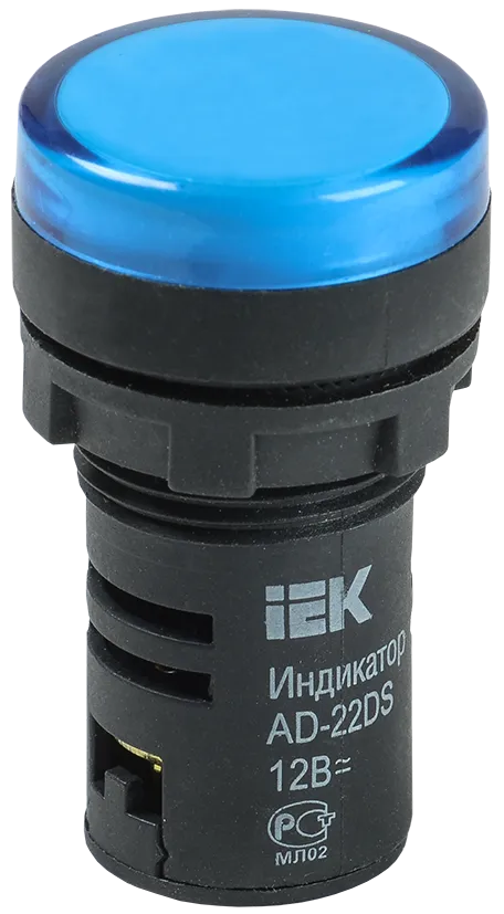 Лампа AD22DS(LED)матрица d=22мм синий 12В AC/DC IEK