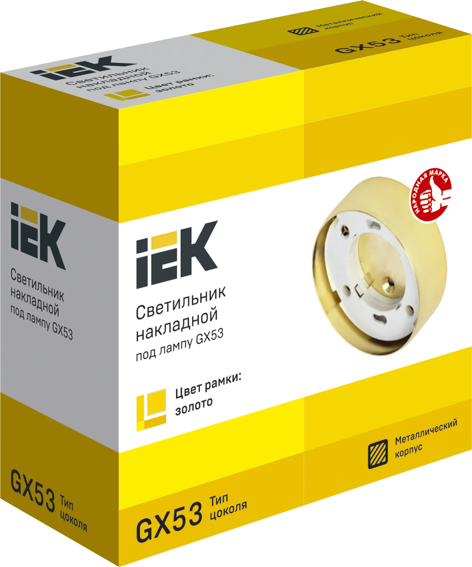 LIGHTING Светильник 4113 накладной под лампу GX53 золото IEK - Фото 3