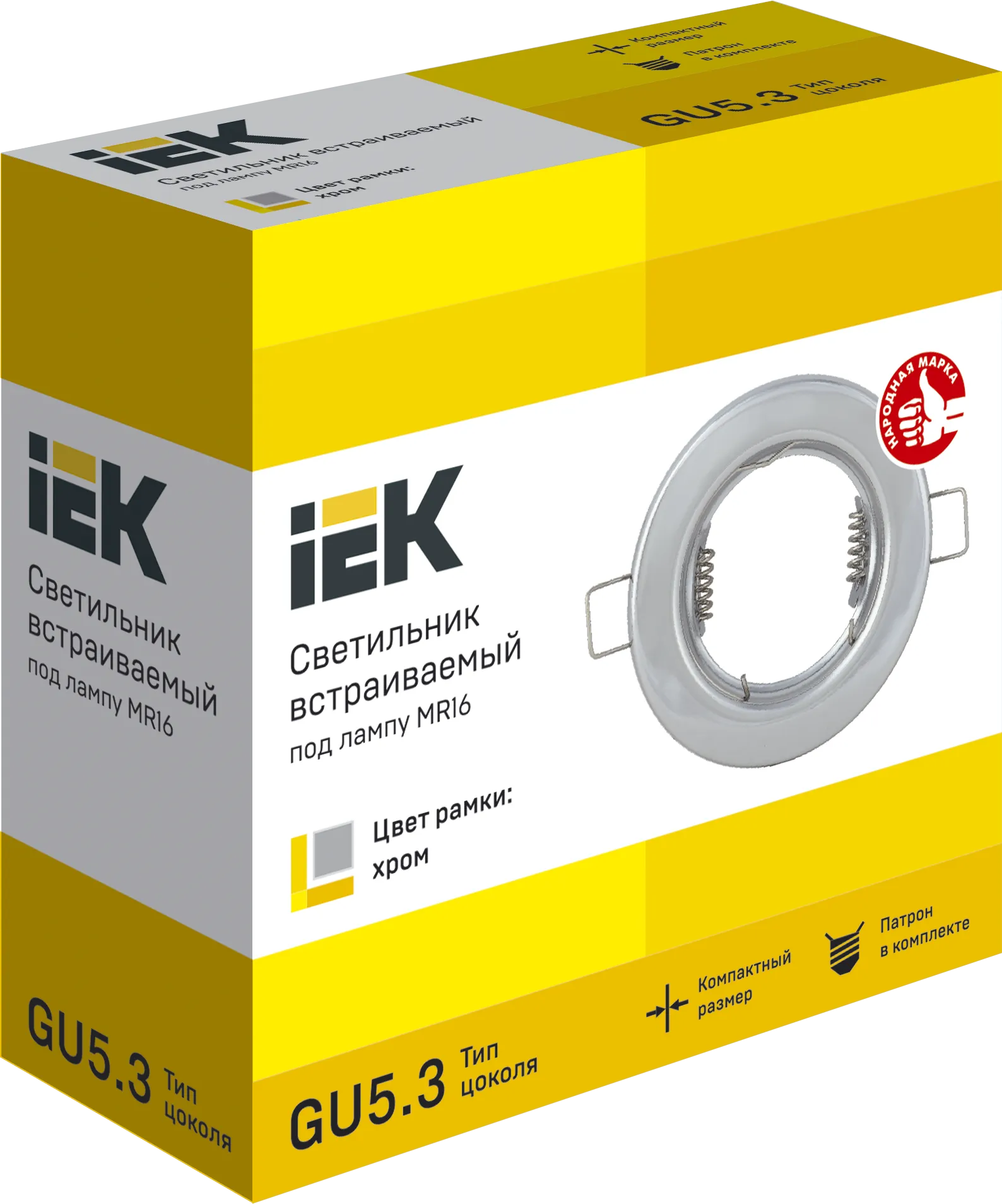 Светильник встраиваемый под лампу MR16 хром IEK - Фото 3