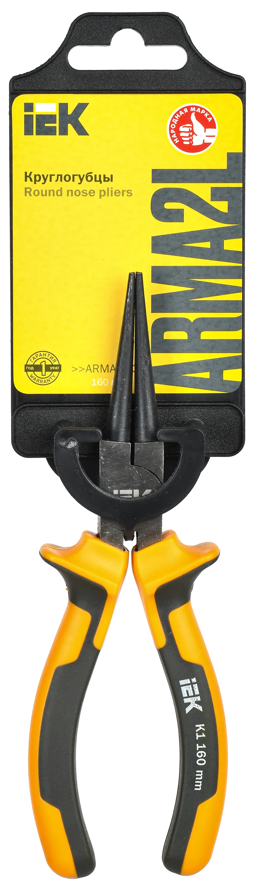 ARMA2L 3 Круглогубцы 160мм K1 IEK - Фото 2