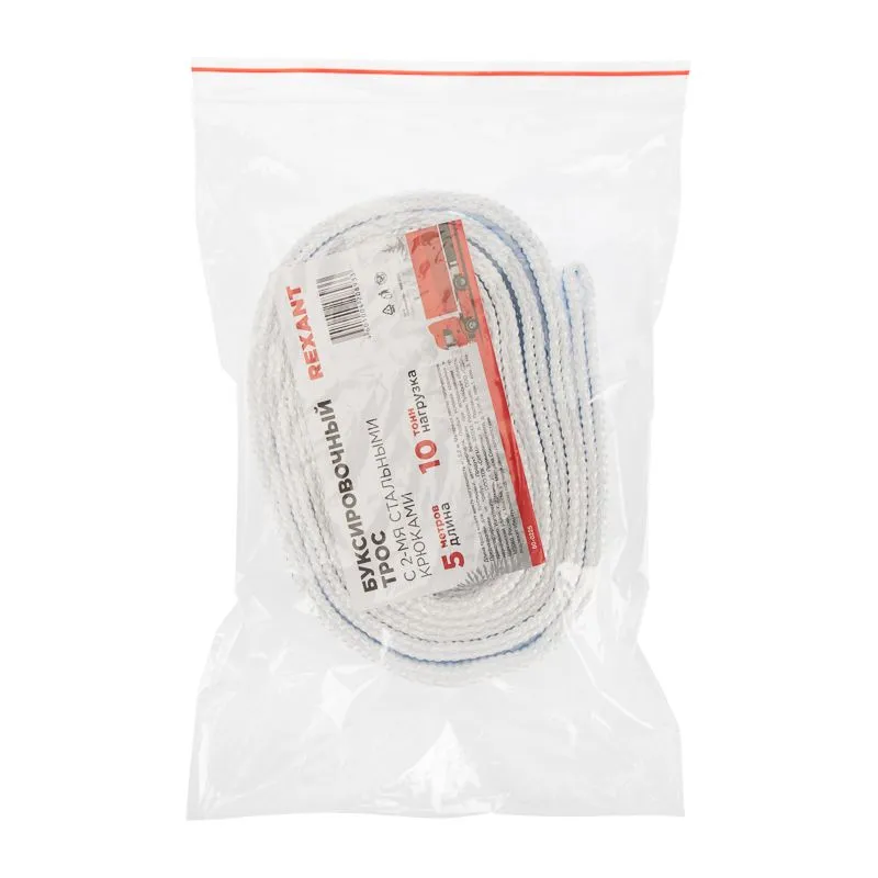 Трос буксировочный 10т, 5м, с двумя крюками REXANT - Фото 3