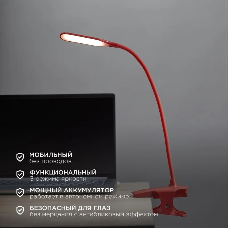Светильник настольный Click 4Вт, LED, 4000К, диммируемый 3 ступени, заряжаемый, на прищепке, красный REXANT - Фото 2