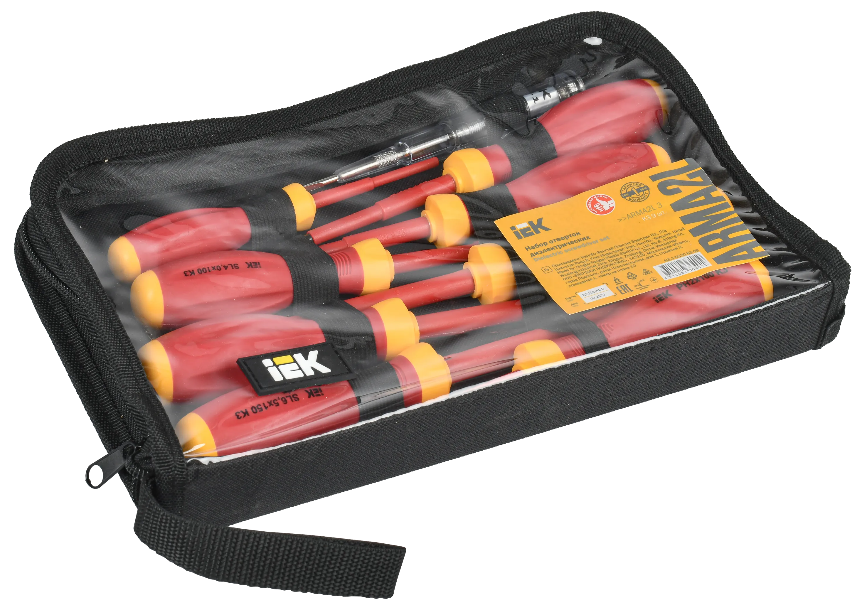 ARMA2L 3 Набор отверток диэлектрических K3 9шт IEK - Фото 2